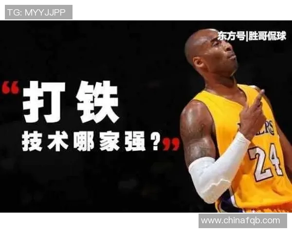 科比传奇瞬间再现 从绝杀到60分谢幕的篮球荣耀旅程