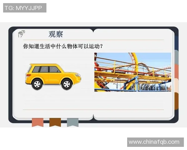 运动科学视角下的身体机能优化与运动表现提升研究