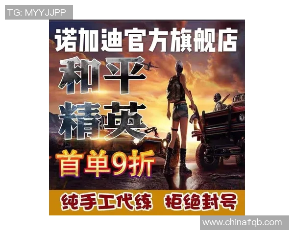 和平精英战场上的荣耀与坚持：RNG战队的奋斗历程全景回顾