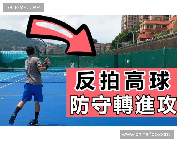 广州网球队区域防守战术解析与实战应用探讨