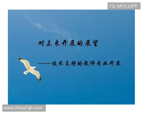 广州乒乓球队配合策略分析与未来发展展望