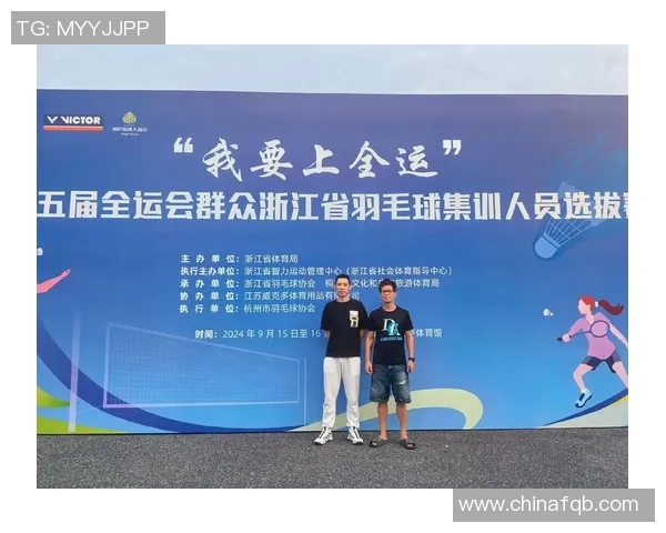 杭州羽毛球队领跑最新羽毛球节奏TOP10榜单引发热议