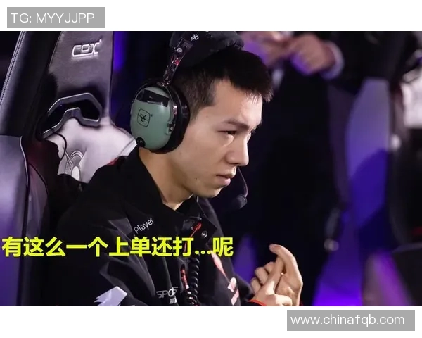 TES战队防反策略分析与成败得失的深度探讨 TES战队防反策略分析与成败得失的深度探讨