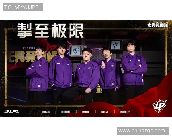 LNG战队在英雄联盟赛场上的快速崛起与战术探讨分析 LNG战队在英雄联盟赛场上的快速崛起与战术探讨分析