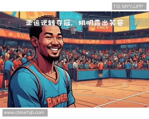 2014亚运会中国男篮对决伊朗队精彩回顾与赛后分析